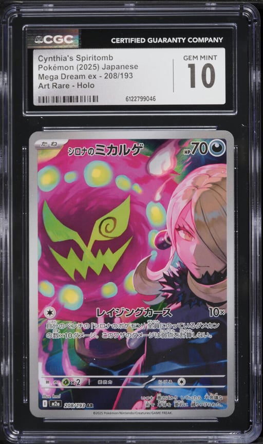2025 Pokemon Japanese Mega Dream Ex AR Cynthia's Spiritomb #208 CGC 10 GEM MINT
