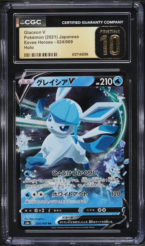 2021 Pokemon Japanese Sword & Shield Eevee Heroes Alt Art Glaceon V #24 CGC 10 PRISTINE