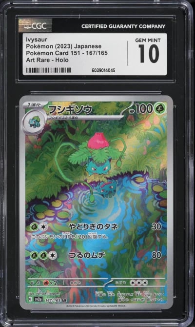 2023 Pokemon Japanese Scarlet & 
