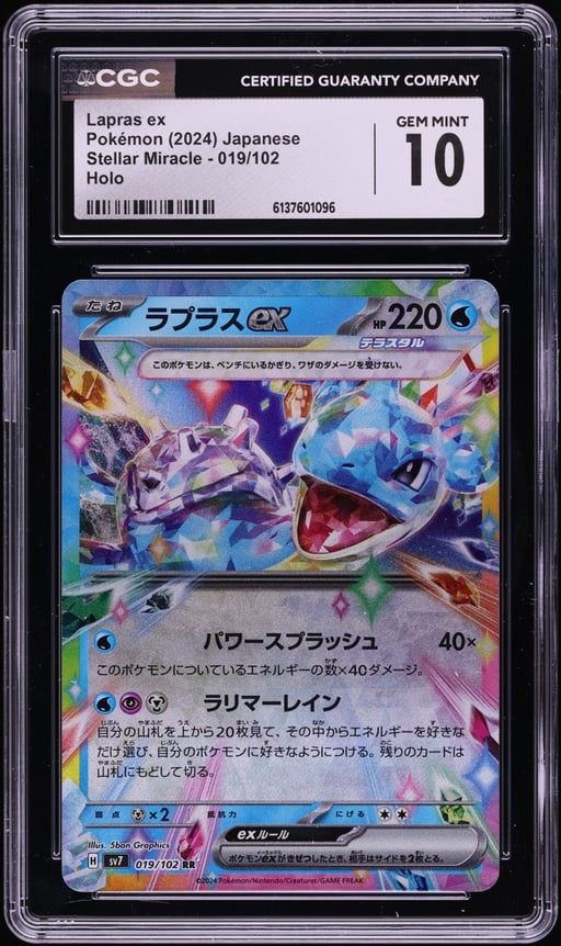 2024 Pokemon Japanese Scarlet & Violet Stellar Miracle Holo Lapras ex #19 CGC 10 GEM MINT