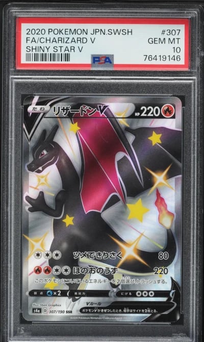 2020 Pokemon Japanese SWSH Shiny Star V Full Art Charizard V #307 PSA 10 GEM
