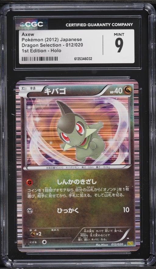 2012 Pokemon Japanese Dragon Selection 1st Edition Holo Axew #012 CGC 9 MINT