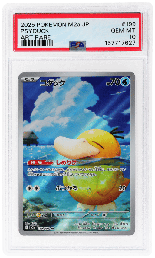 2025 Pokemon Mega Dream Ex High Class Expansion Japanese Art Rare Psyduck #199 PSA 10