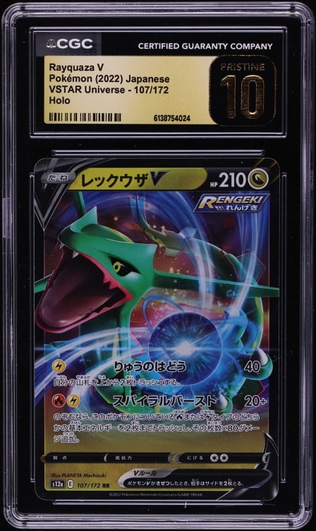 2022 Pokemon Japanese Sword & Shield VSTAR Universe Holo Rayquaza V #107 CGC 10 PRISTINE