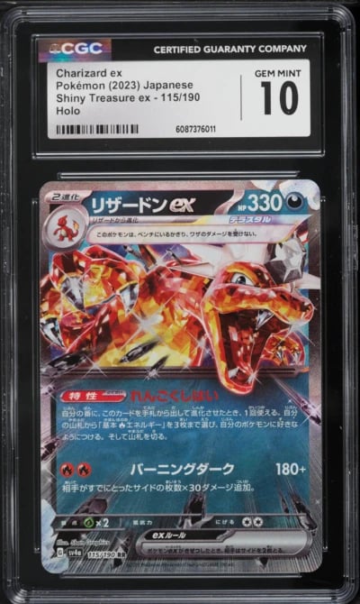 2023 Pokemon Japanese Scarlet & Violet Shiny Treasure ex Charizard ex #115 CGC 10 GEM MINT