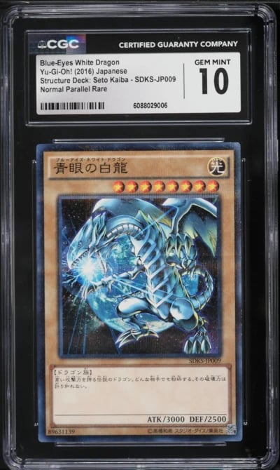 2016 Yu-Gi-Oh! Japanese SD: Seto Kaiba Blue-Eyes White Dragon #SDKS-JP009 CGC 10 GEM MINT