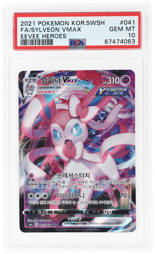 2021 Pokemon Sword and Shield Eevee Heroes Korean Sylveon Vmax #41 PSA 10
