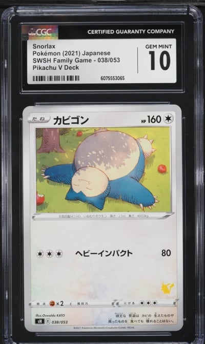 2021 Pokemon Japanese Sword & Shield Family Game Snorlax #38 CGC 10 GEM MINT
