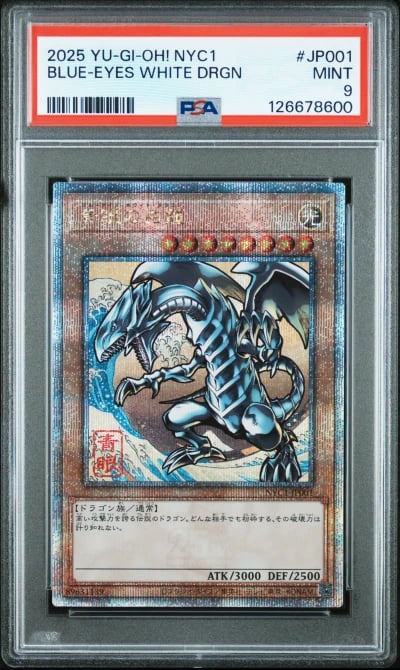 2025 YU-GI-OH! JAPANESE NYC1-BLUE-EYES WHITE DRAGON UKIYO-E STYLE LIMITED OCG CARD WITH FRAMED STAMP SET JP001 BLUE-EYES WHITE DRAGON PSA 9
