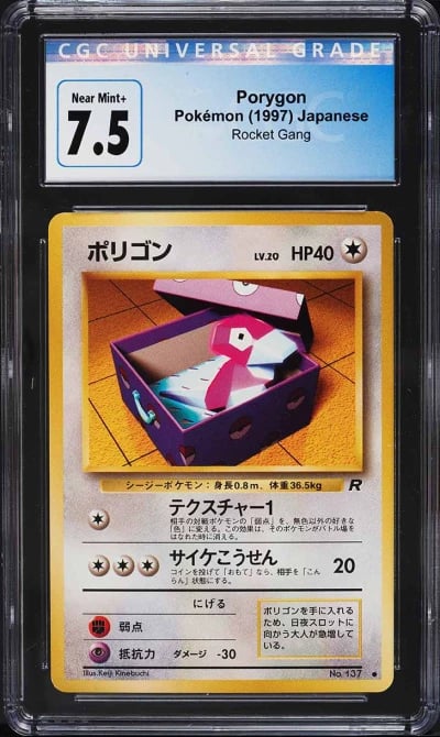 1997 Pokemon Japanese Rocket Gang Porygon #137 CGC 7.5 NRMT+