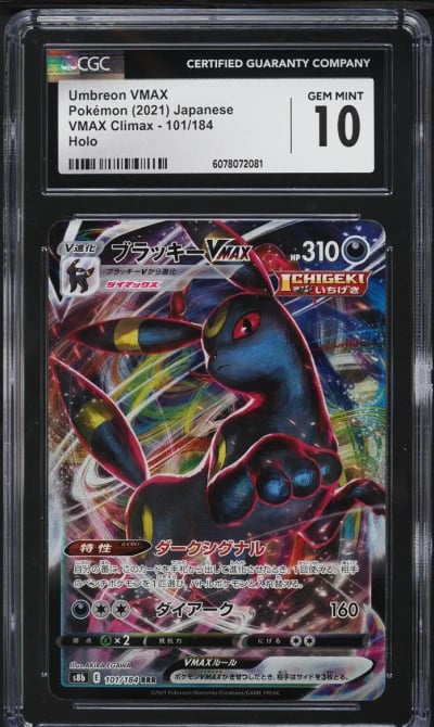 2021 Pokemon Japanese SWSH VMAX Climax Full Art Umbreon VMAX #101 CGC 10 GEM