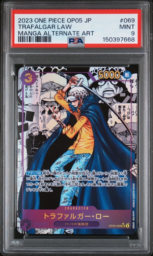 2023 ONE PIECE JAPANESE OP05-AWAKENING OF THE NEW ERA 069 TRAFALGAR LAW MANGA ALTERNATE ART PSA 9
