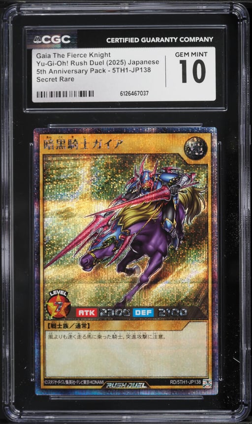2025 Yu-Gi-Oh! Japanese RD 5th Anniv. Gaia The Fierce Knight #5TH1-JP138 CGC 10 GEM MINT