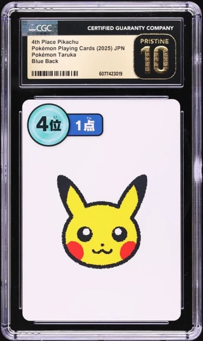 2025 Pokemon Japanese Playing Ca