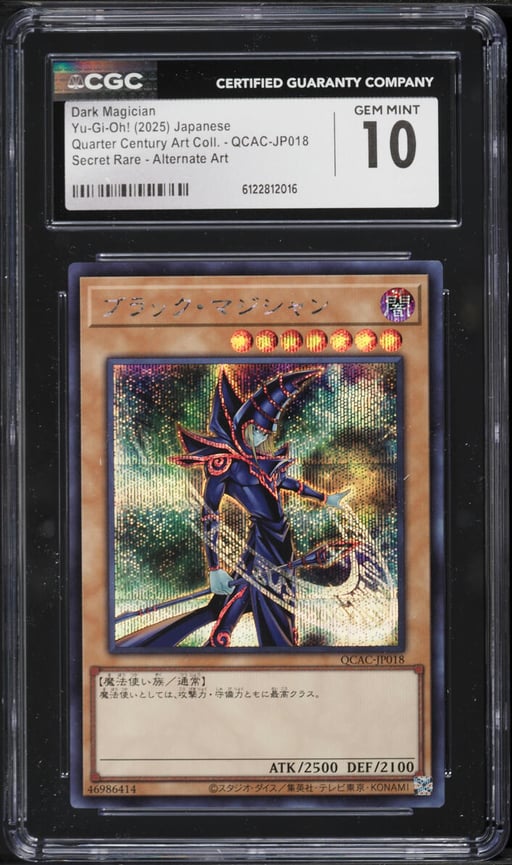 2025 Yu-Gi-Oh! Japanese Quarter Century SEC Alt Art Dark Magician #QCAC-JP018 CGC 10 GEM MINT