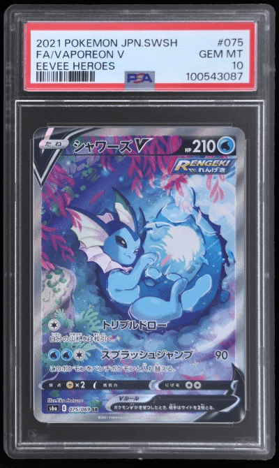 2021 Pokemon Sword and Shield Eevee Heroes Japanese Vaporeon V #75 PSA 10