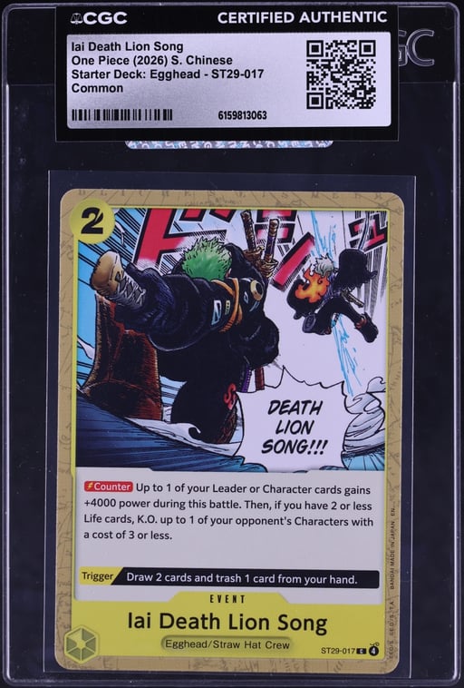 2026 One Piece Starter Deck Egghead Iai Death Lion Song #ST29-017 CGC AUTH