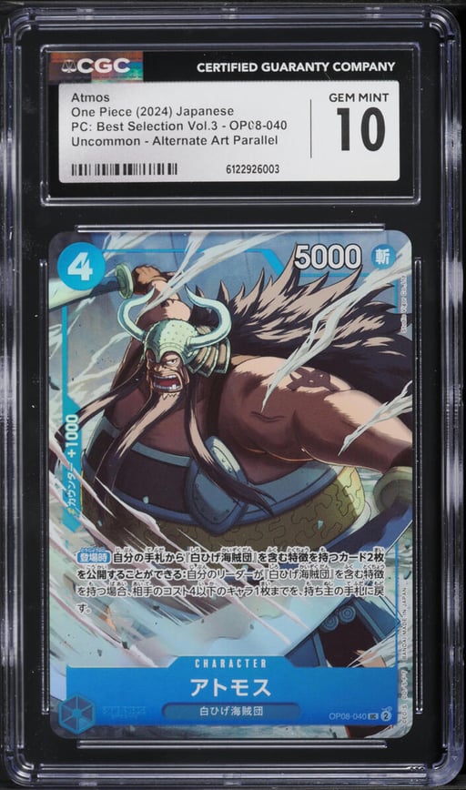 2024 One Piece PC: Best Selection Vol.3 Alternate Art Parallel Atmos #OP08-040 CGC 10 GEM MINT