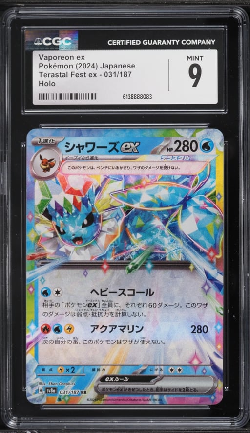 2024 Pokemon Japanese Scarlet & Violet Terastal Fest Ex Holo Vaporeon EX #31 CGC 9 MINT