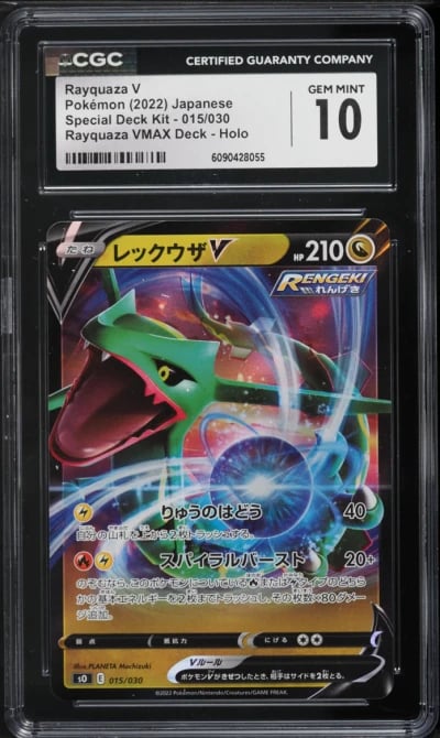 2022 Pokemon Japanese Sword & Shield Special Deck Kit Rayquaza V #15 CGC 10 GEM MINT