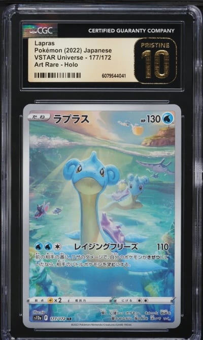 2022 Pokemon Japanese SWSH VSTAR