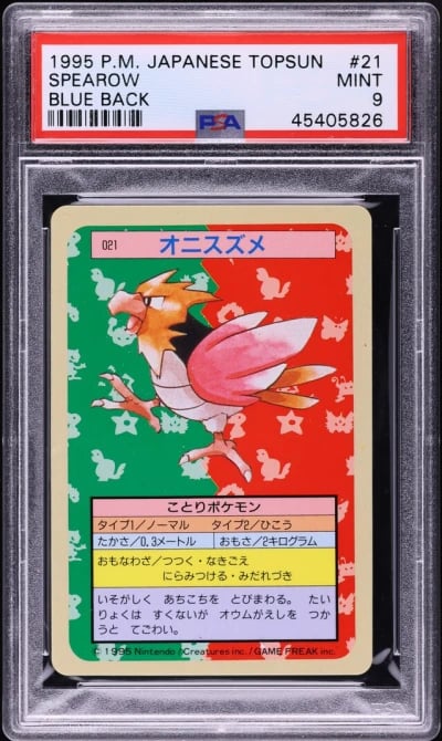 1997 Pokemon Japanese Topsun Blu