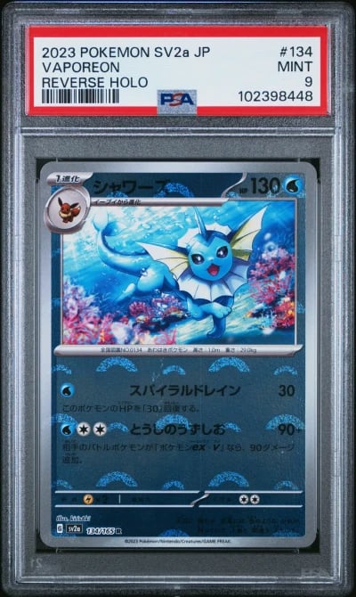2023 POKEMON JPN SV2A-POKEMON 15