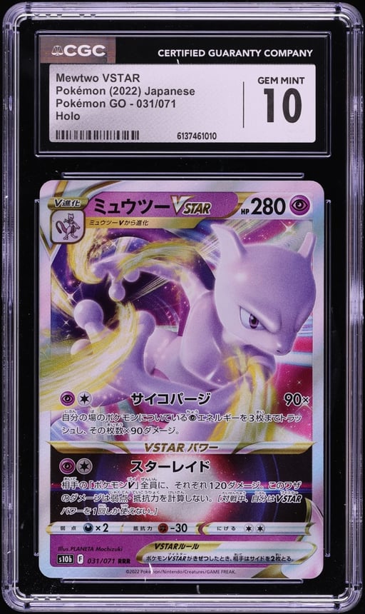 2022 Pokemon Japanese Sword & Shield GO Holo Mewtwo VSTAR #31 CGC 10 GEM MINT