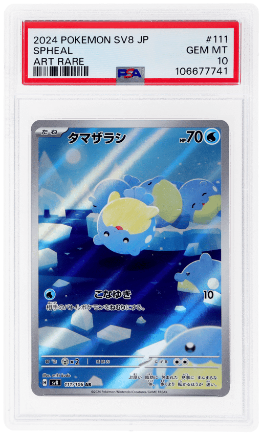 2024 Pokemon Scarlet and Violet Super Electric Breaker Japanese Art Rare Spheal #111 PSA 10
