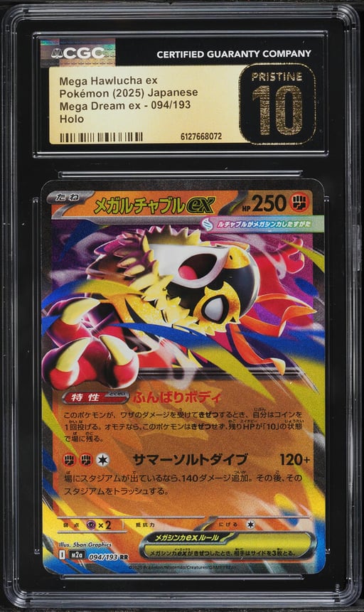 2025 Pokemon Japanese Mega Dream ex Holo Mega Hawlucha EX #094 CGC 10 PRISTINE