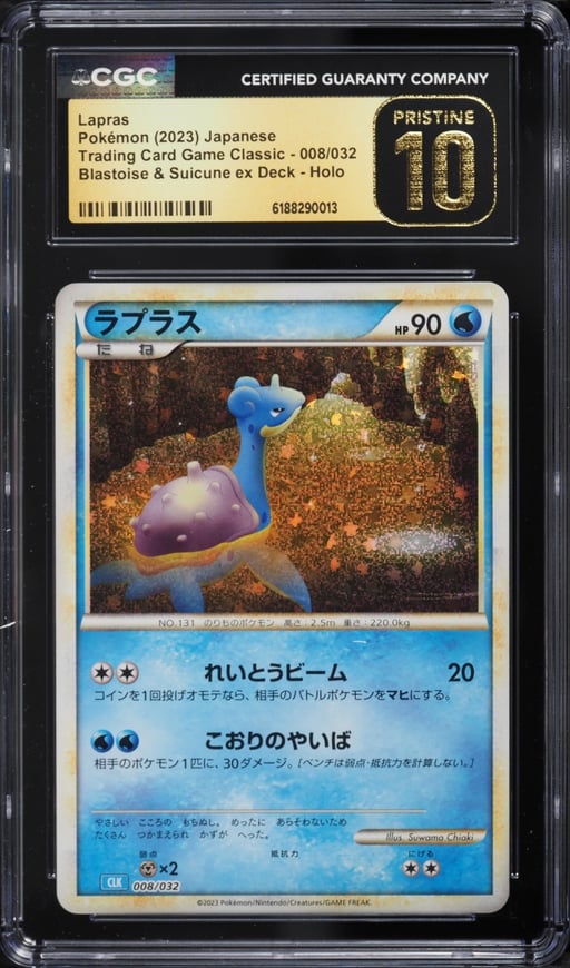 2023 Pokemon Japanese SV TCG Classic Blastoise & Suicune Ex Deck Holo Lapras #8 CGC 10 PRISTINE