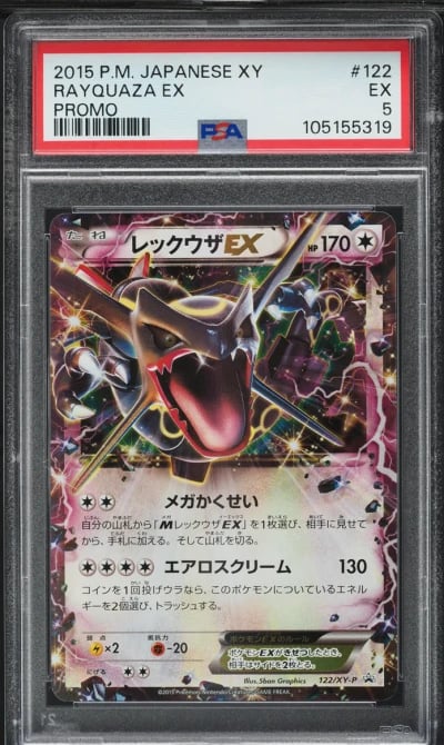 2015 Pokemon Japanese XY Promo R