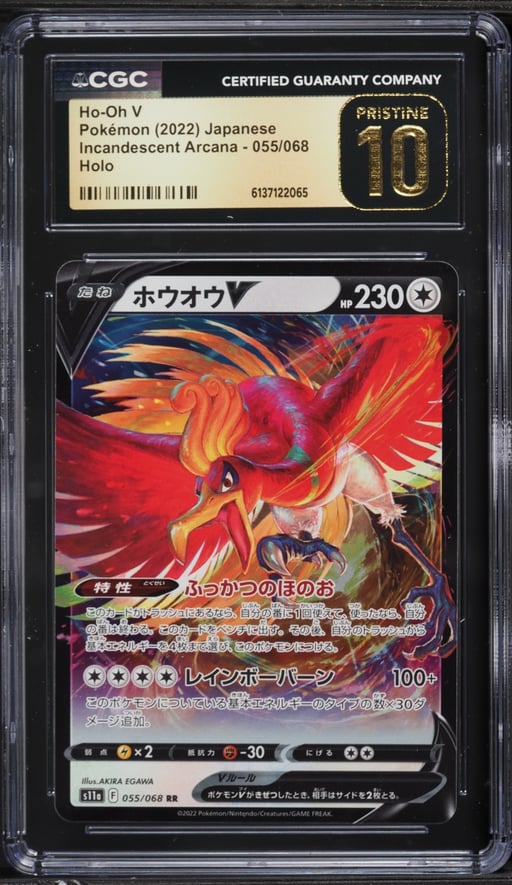 2022 Pokemon Japanese Sword & Shield Incandescent Arcana Holo Ho-Oh V #55 CGC 10 PRISTINE