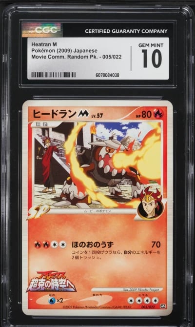 2009 Pokemon Japanese DP Platinum Movie Commemoration Heatran M #5 CGC 10 GEM