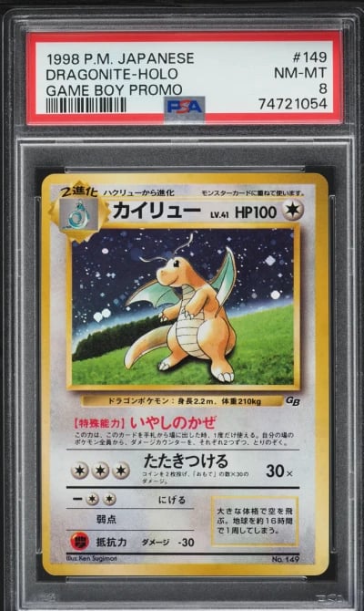 1998 Pokemon Japanese Game Boy P