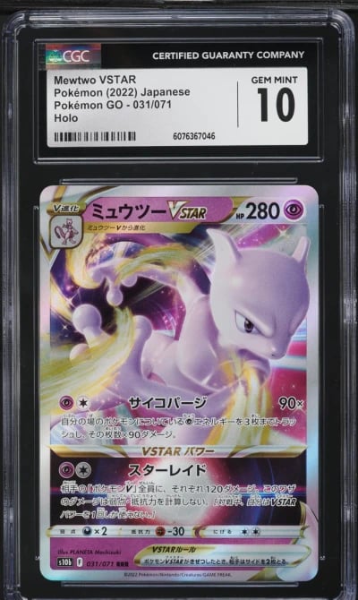 2022 Pokemon Japanese SWSH Pokemon GO Holo Mewtwo VSTAR #31 CGC 10 GEM MINT