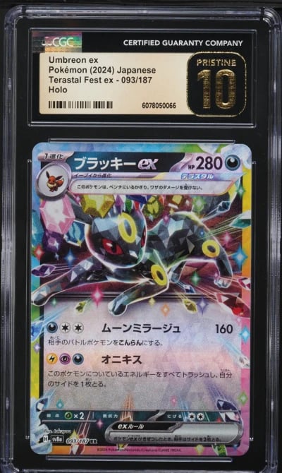 2024 Pokemon Japanese SV Terastal Fest ex Umbreon ex #93 CGC 10 PRISTINE