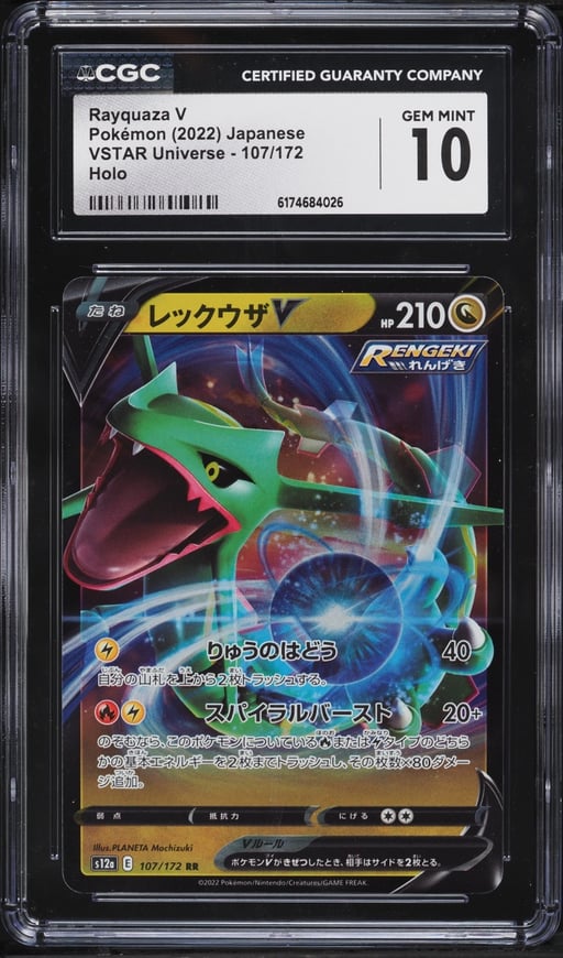 2022 Pokemon Japanese Sword & Shield VSTAR Universe Holo Rayquaza V #107 CGC 10 GEM MINT