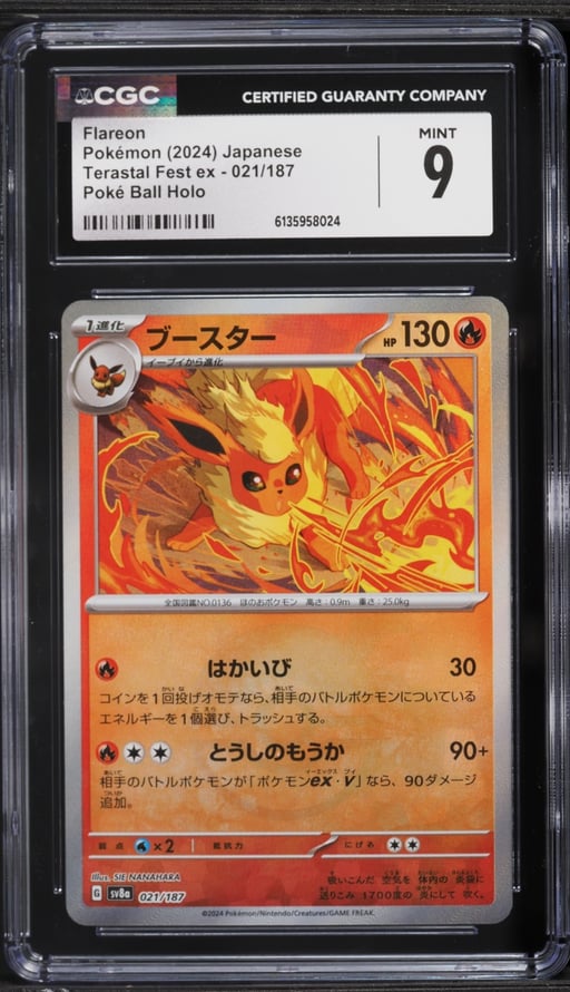 2024 Pokemon Japanese Scarlet & Violet Terastal Fest Ex Poke Ball Holo Flareon #21 CGC 9 MINT