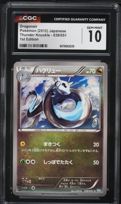2012 Pokemon Japanese BW Thunder Knuckle 1st Edition Dragonair #39 CGC 10 GEM