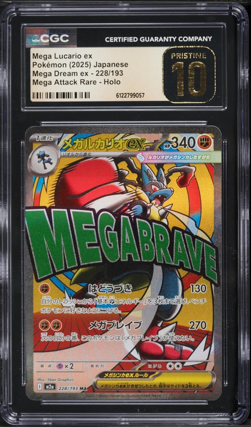 2025 Pokemon Japanese Mega Dream Ex MA Mega Lucario ex #228 CGC 10 PRISTINE