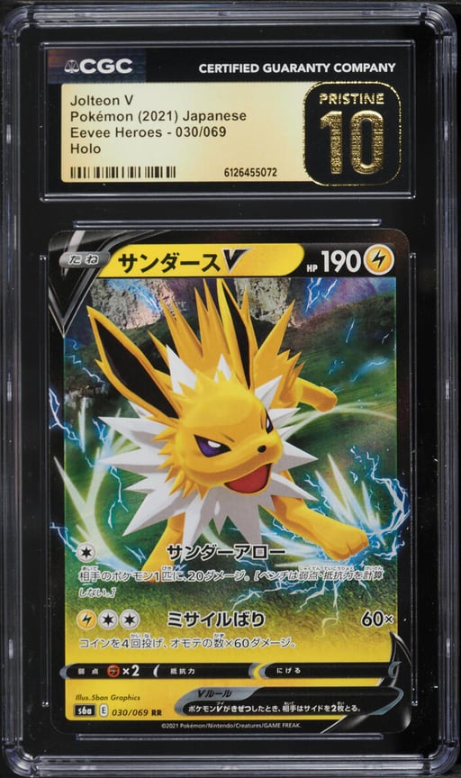 2021 Pokemon Japanese Sword & Shield Eevee Heroes Holo Jolteon V #30 CGC 10 PRISTINE