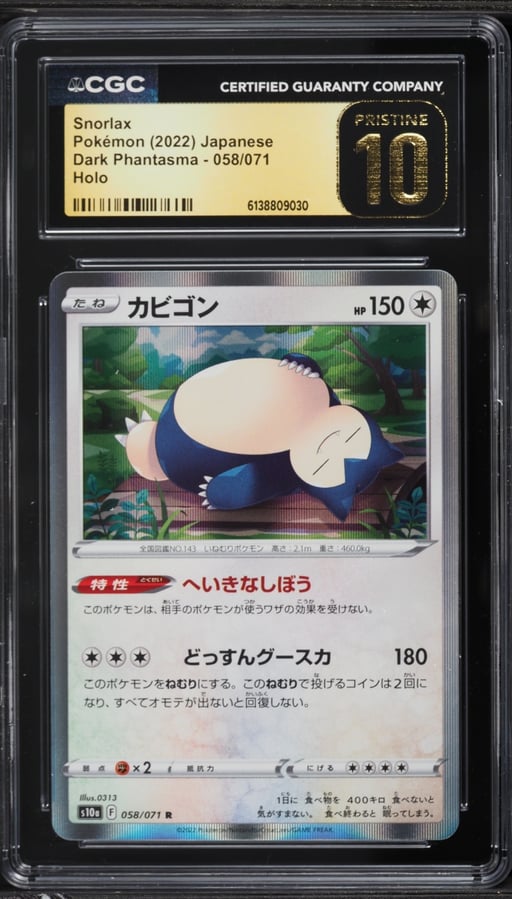 2022 Pokemon Japanese Sword & Shield Dark Phantasma Holo Snorlax #58 CGC 10 PRISTINE