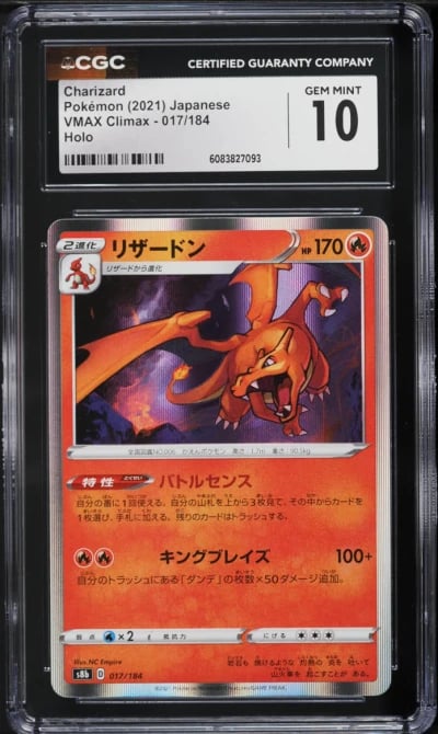 2021 Pokemon Japanese Sword & Shield VMAX Climax Holo Charizard #17 CGC 10 GEM