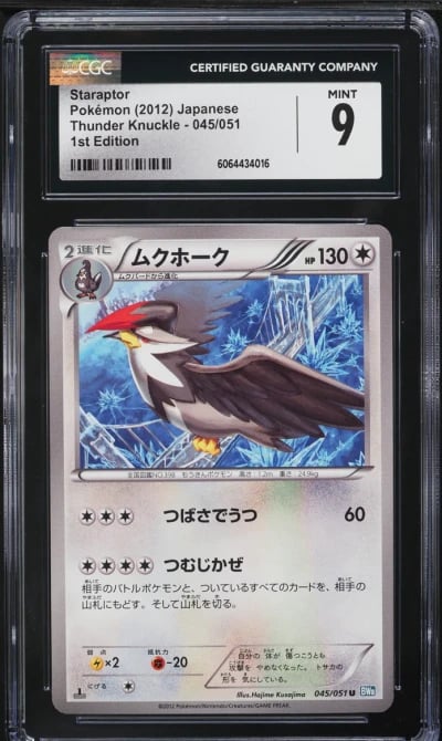 2012 Pokemon Japanese BW Thunder Knuckle 1st Edition Staraptor #45 CGC 9 MINT