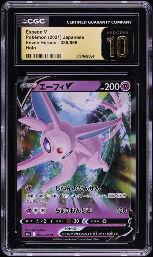 2021 Pokemon Japanese Sword & Shield Eevee Heroes Holo Espeon V #35 CGC 10 PRISTINE