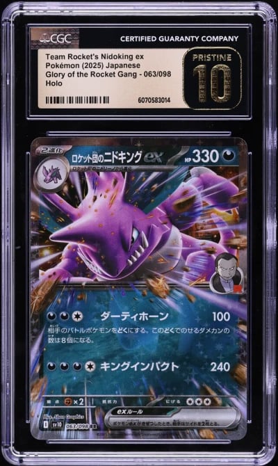 2025 Pokemon Japanese SV Glory Of Rocket Gang Team Rocket's Nidoking ex CGC 10