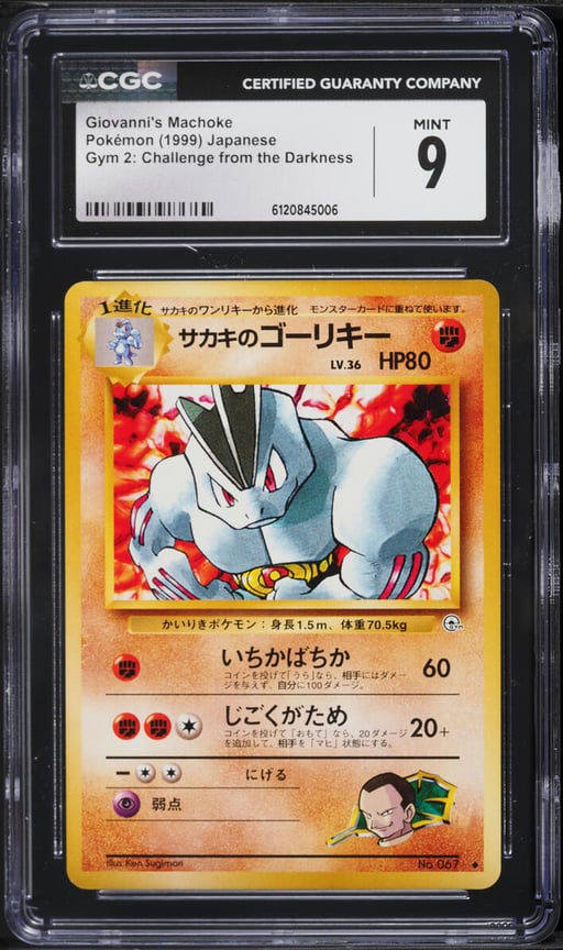 1999 Pokemon Japanese Gym 2 Giovanni's Machoke #67 CGC 9 MINT