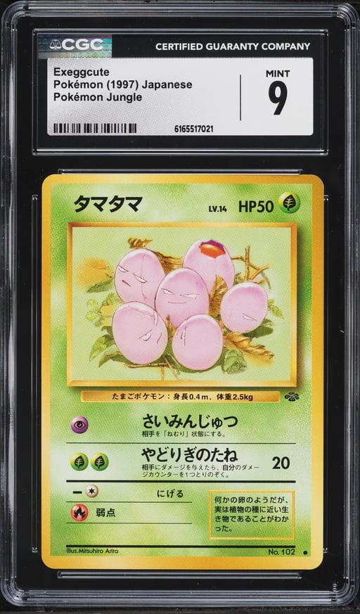 1997 Pokemon Japanese Jungle Exeggcute #102 CGC 9 MINT