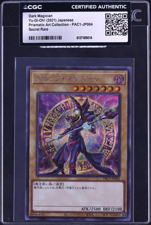 2021 Yu-Gi-Oh! Japanese Prismatic Art Collection SEC Dark Magician #PAC1-JP004 CGC AUTH
